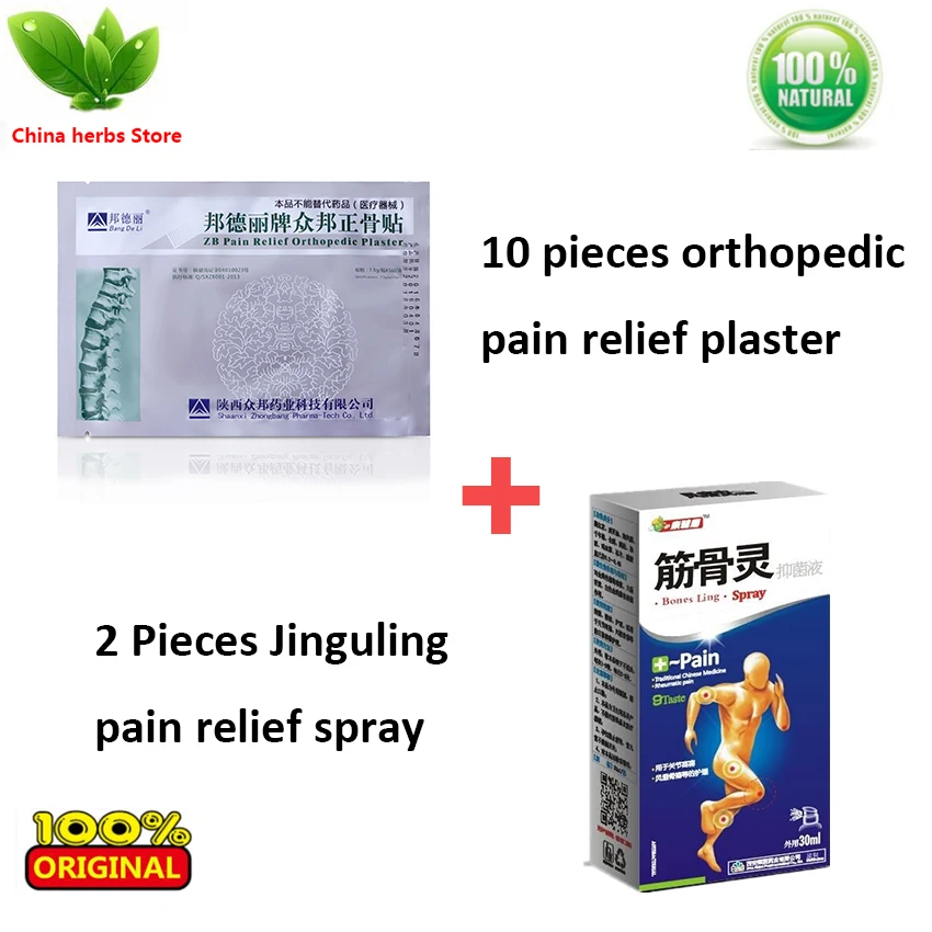 ФОТО 10pieces ZB Pain relief orthopedic plasters and 2 pack Rheumatoid  Arthritis relief spray  Cervical Spondylosis Lumbar Disease