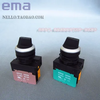 

[ SA ]EMA illuminated selector switch 22mm E2S1/2K *. I 2 files from the Reset / self-locking AC110/220V--10PCS/LOT