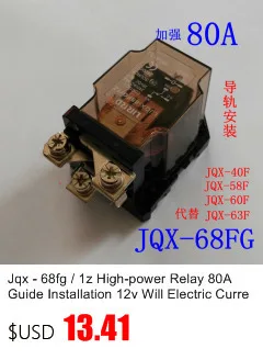 Серебряный точечный Jqx-62f/2 h высокомощный 100А реле 80А будет электрический ток 2 нормально открытый 12 В DC24V AC220V