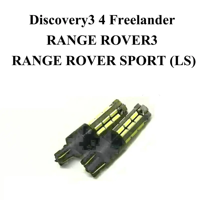 

Best Parking Light Bulb For Land Rover Discovery3 4 Freelander RANGE ROVER3 RANGE ROVER SPORT (LS) 2Pcs/Lot