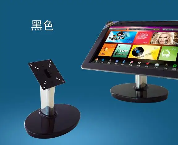 

Professional karaoke touch screen's stand, Table Top touch screen leg,monitor leg