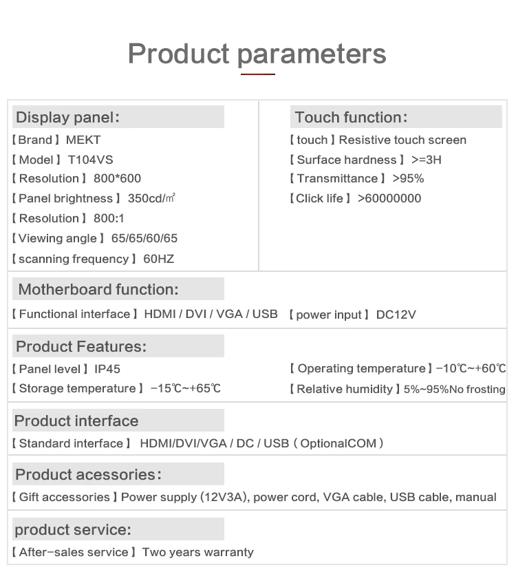 10,4 дюймов промышленный сенсорный экран монитора 800*600 разрешение VGA, HDMI, DVI USB интерфейс дисплей на передней панели водонепроницаемый