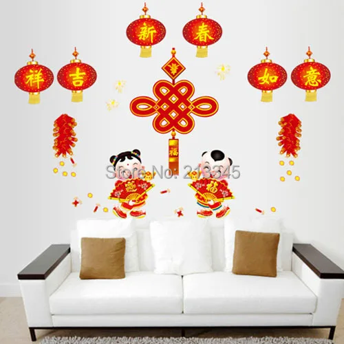 wall decoration for new year fundecor new year knot wall sticker mural home wall decoration for new year fundecor new year knot wall sticker mural home
