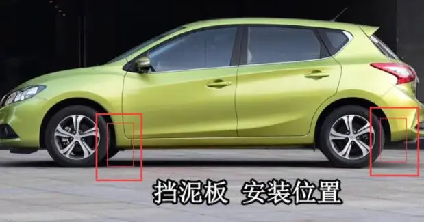 

For Nissan Tiida 2005-2010 Hatch 2010 Hatchback Latio Splash Guards Mud Flap Mudguards Fender 2008 2009 Car Mud Flaps