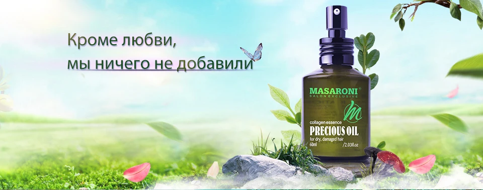 Несмываемый Кондиционер karseell Салон Уход За Волосами Натуральный Продукт Кератина Волос Лечить Сухих Повреждённых Волос Увлажняют Волосы 150мл Средство Для Укрепления Волос Лечить Сухие Сечения Неярких И Перхотях