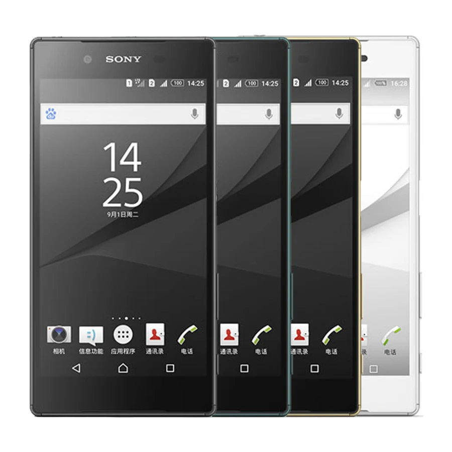 Sony Xperia Z5 e6653 Оригинал открыл мобильный телефон Оперативная память 3 ГБ Встроенная
