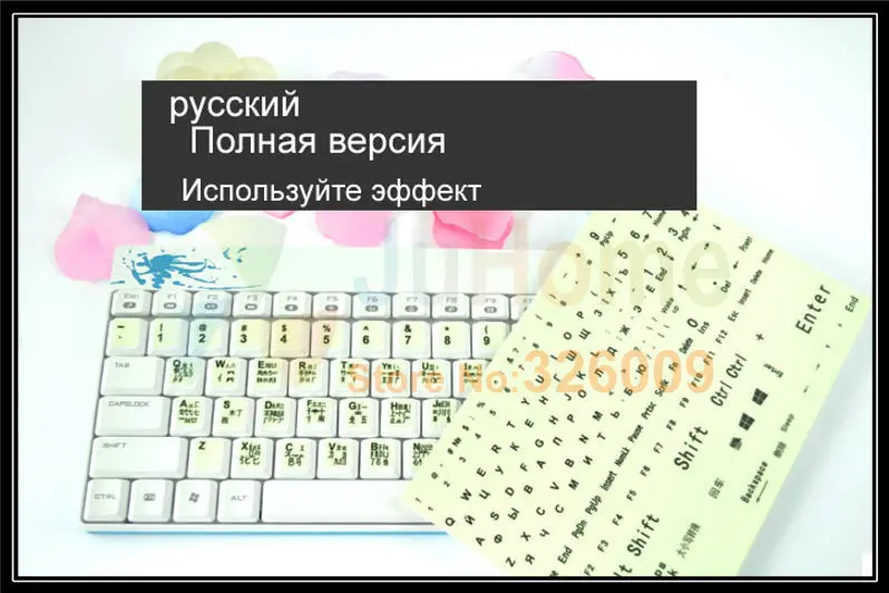 Флуоресцентные наклейки клавиатуры русский тайский корейский алфавит для всех видов клавиатуры флуоресценции световой макет блеск