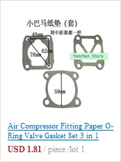 Воздушный фитинг для компрессора бумаги уплотнительное кольцо клапана Комплект прокладок 3 в 1 48*62 мм