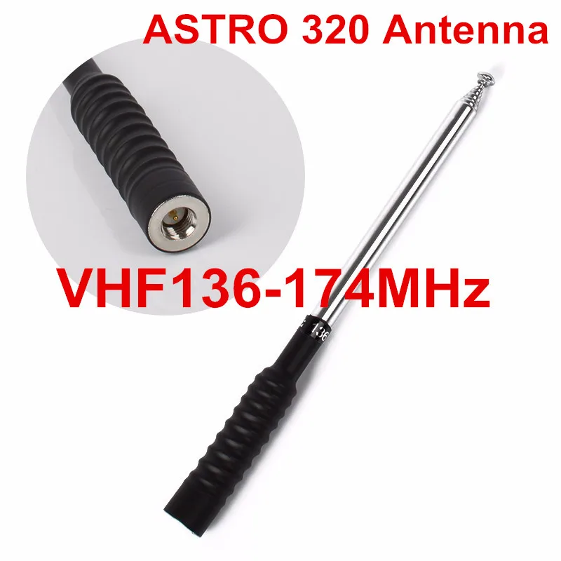 VHF телескопическая Астро антенна sma gps слежения от astro 320 220 alpha 100|Антенны для связи|