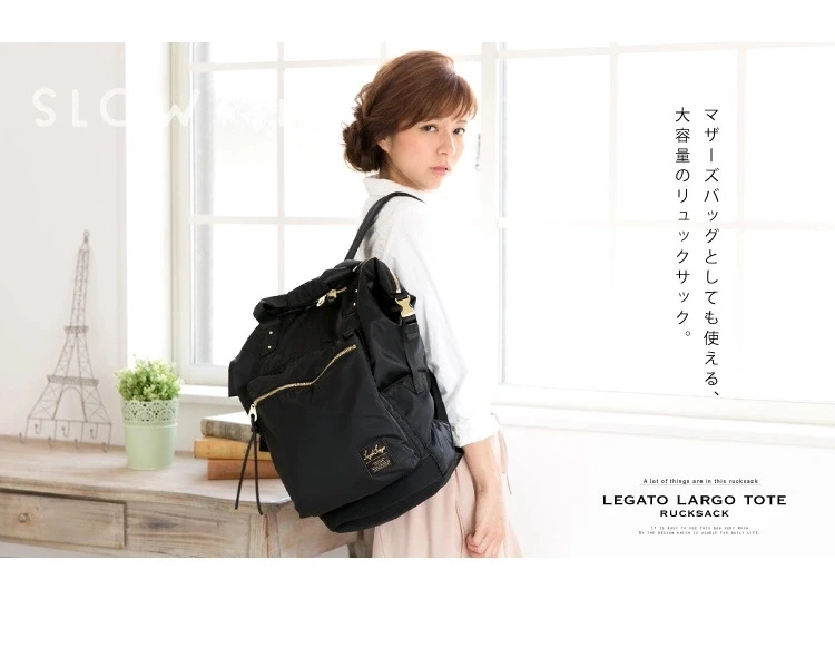 AMASIE Legato Largo Tote Rucksack Women Bag Pack Japan Anello Backpack