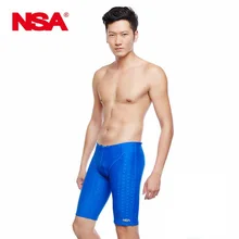 NSA мужские профессиональные мужские плавки-трусы шагреневое Нижнее белье Плавки плюс размер 5XL купальный костюм для мужчин s купальник пляжная одежда
