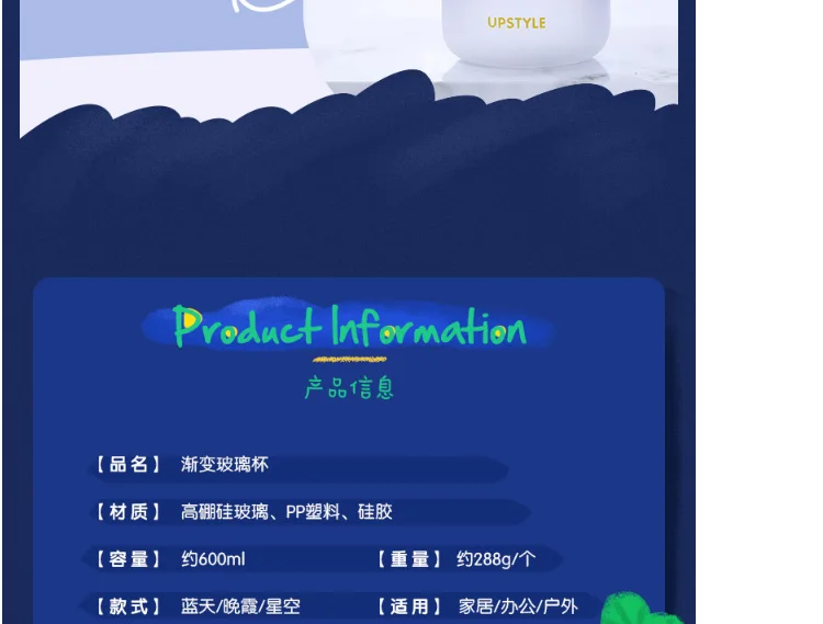 -tmall_07