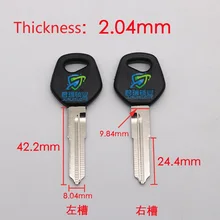 10 шт. х Болванка для ключа для мотоцикла левая и правая длина замены 42 мм JG008