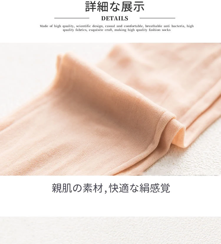 描述8