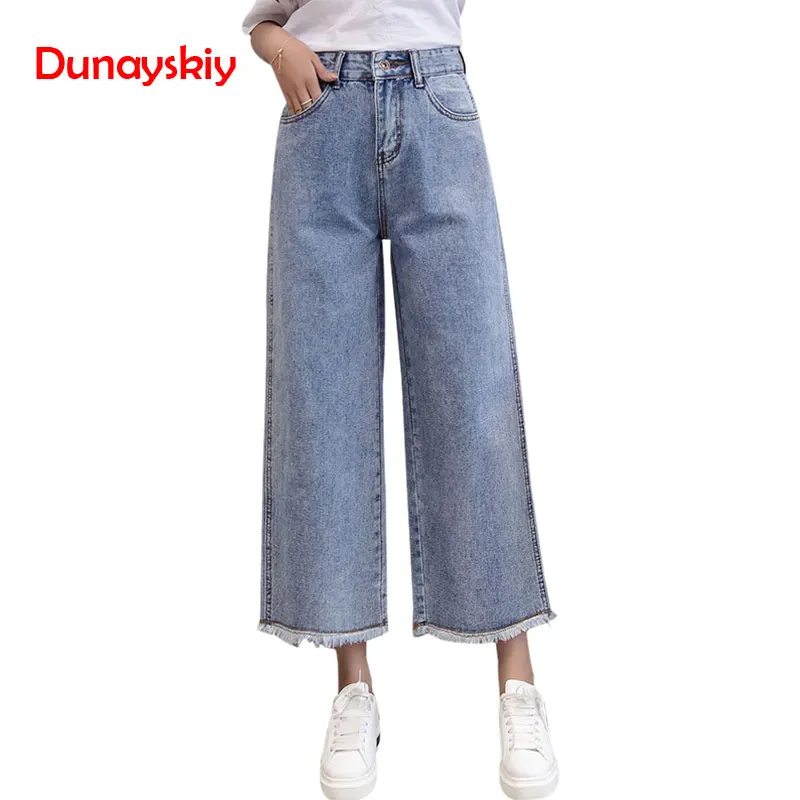 2019 Лето Высокая талия корейская мода широкие брюки джинсы для женщин по щиколотку свободные винтажные BF Джинсы женские проблемные