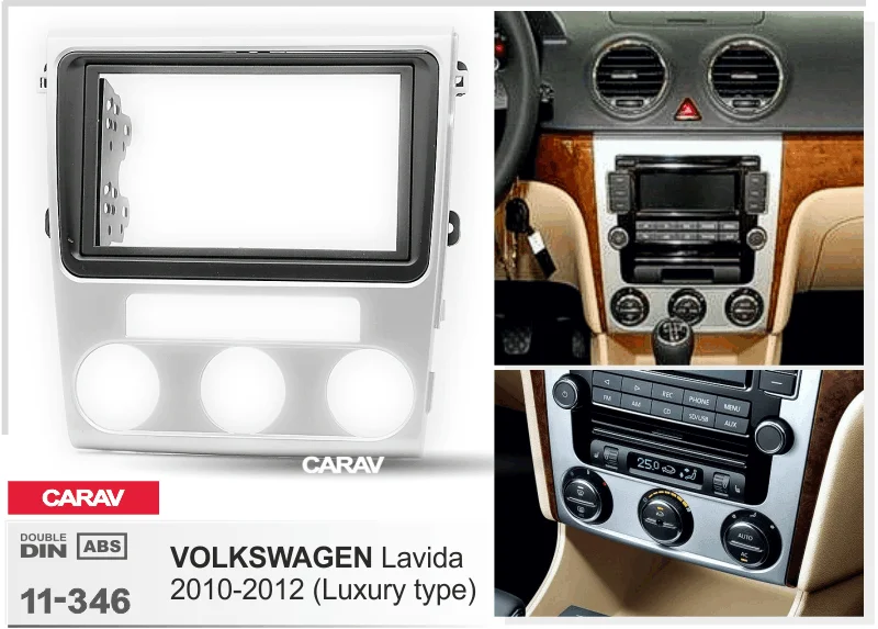 CARAV 11-346 Высокое качество радио фасции Для Volkswagen Lavida 2010-2012(класс «Люкс») Рамка для DVD CD отделка установочный комплект