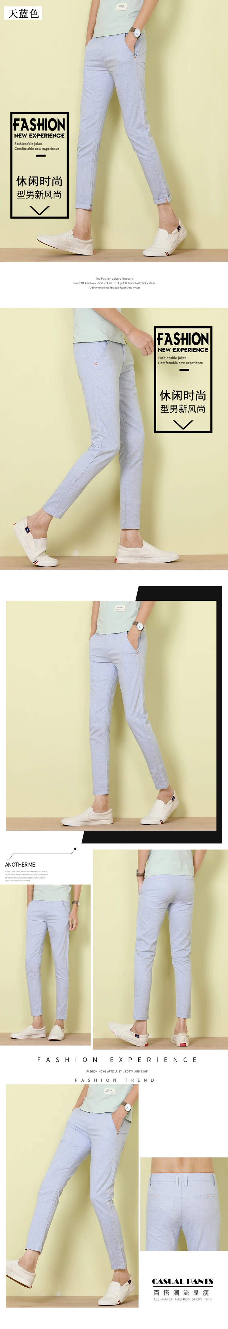 2018 летние хлопковые Для Мужчин's Повседневное брюки удобные белье дышащий Slim Fit Jogger стрейч длинные брюки мужские 702