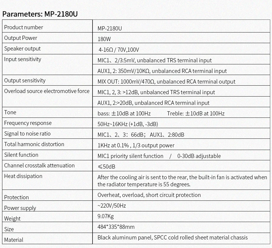 MP-2120DU-2180U-TD202套餐_10