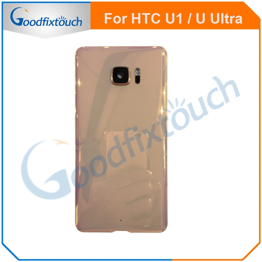 HTC-UUltra-BC-1