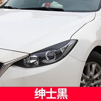 Автомобильный дизайн ABS фара бровей декоративное покрытие Накладка для Mazda 3 Axela снаружи наклейки полосы фар отделкой - Цвет: Black 2 PCS