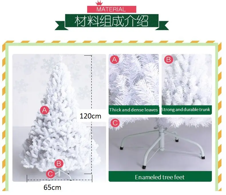 -120cm-3