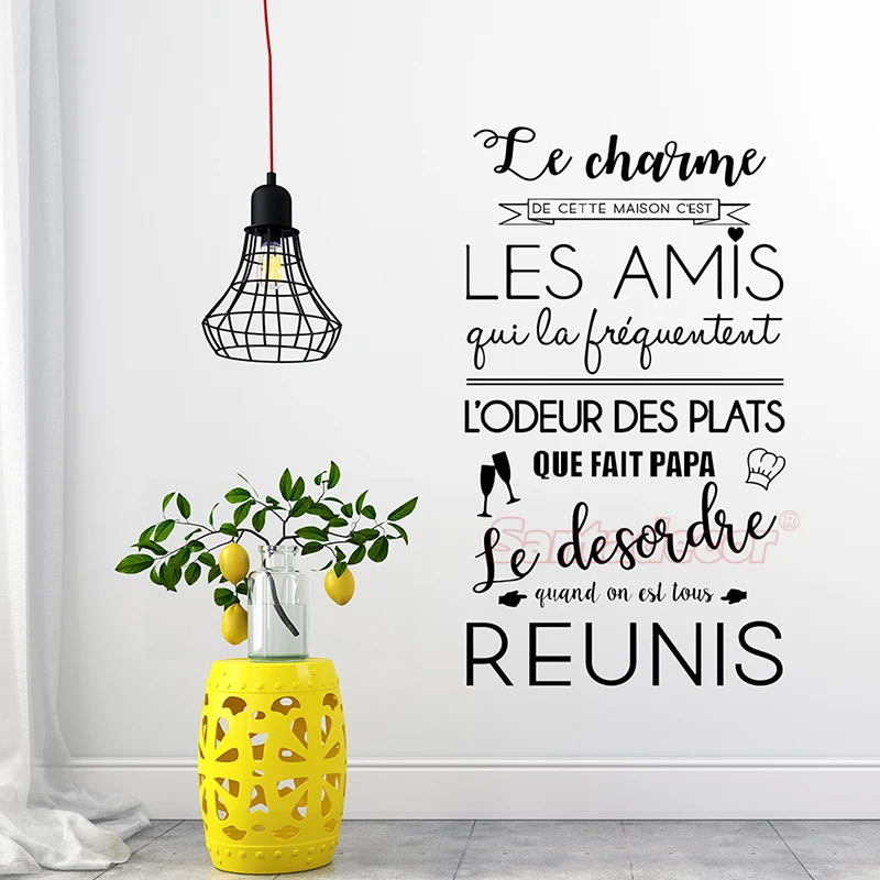 sticker_citation_le_charme_de_cette_maison_c_est__2_