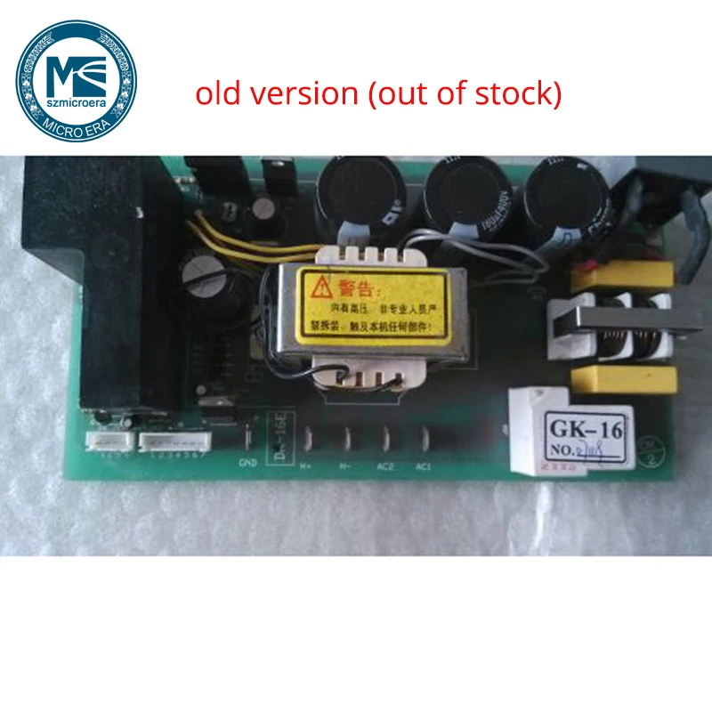 Original treadmill motor controller GK-16 DK-16E for HX 863 speed control update version | Электроника