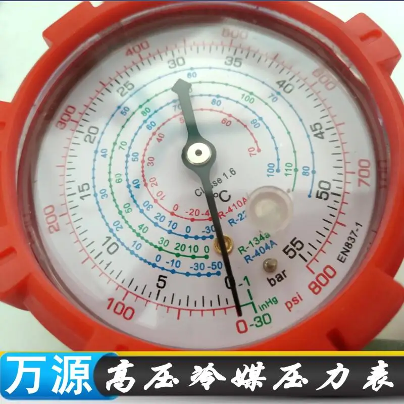Refrigerant pressure strap with filter Air conditioning One-way high and low pressure gauge filling repair tool 1 pair