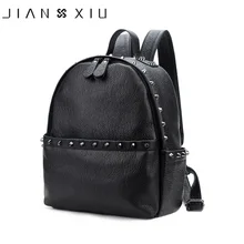 JIANXIU Brand font b Women b font font b Backpack b font Pu Leather School Bags