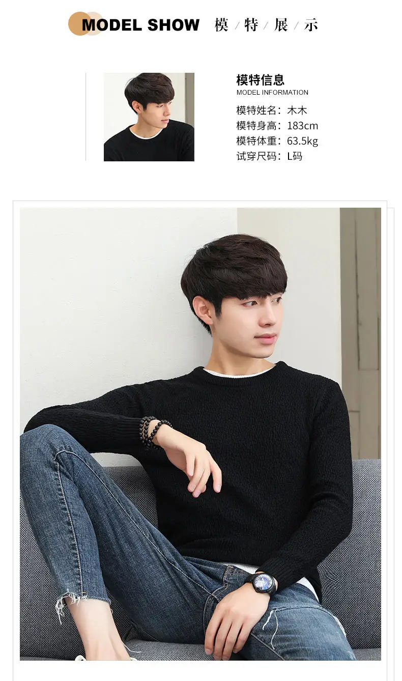 2019 Autumn False Two-piece Pullover Men Cotton Thicken Knitted Sweater Men Winter Simulation 2 Mens Sweaters Male Drop-shipping 01