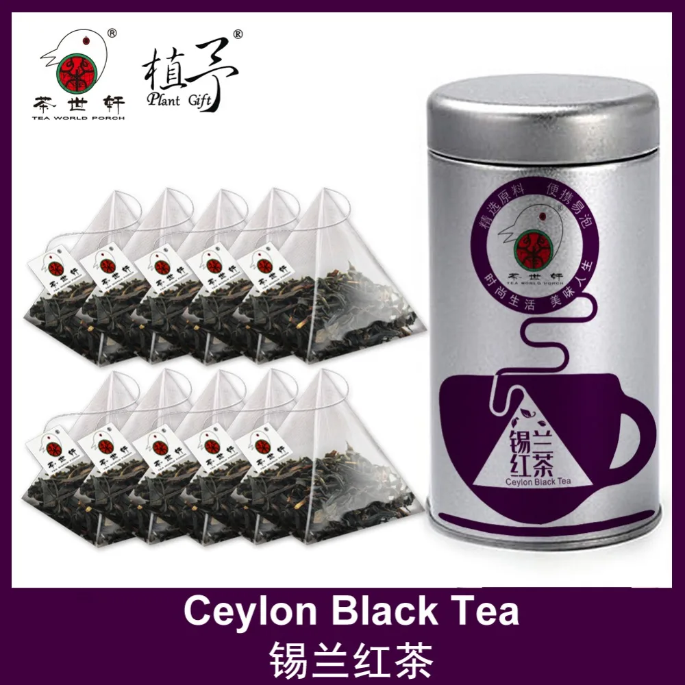 

3g*10pcs Ceylon Black Tea Weight Loss Health Red Tea Ceylon Black Skin Care Mask DIY Raw Materials Tea Bag Remove Dark Circles