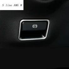 Автомобиль укладки ножной тормоз выпуска коммутатора украшения Авто электронного стояночного тормоза коробка для Mercedes Benz GLA CLA A B класс c117 X156