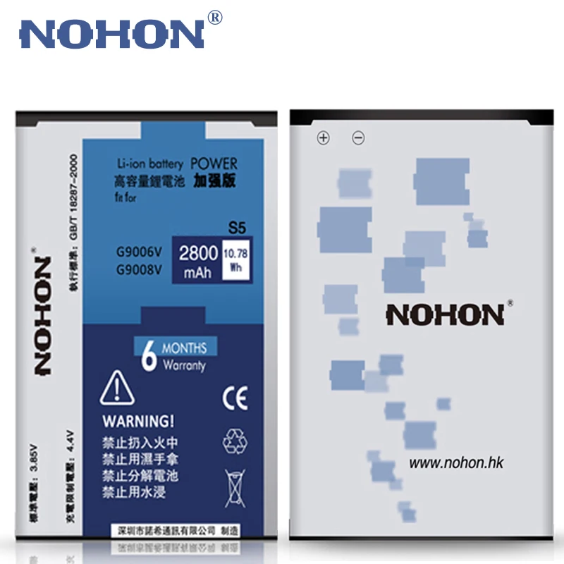 NOHON 2800 мАч аккумулятор для телефона samsung Galaxy S5 G900S G900F G900P G9006V G9008V EB-BG900BBC Сменные Аккумуляторы