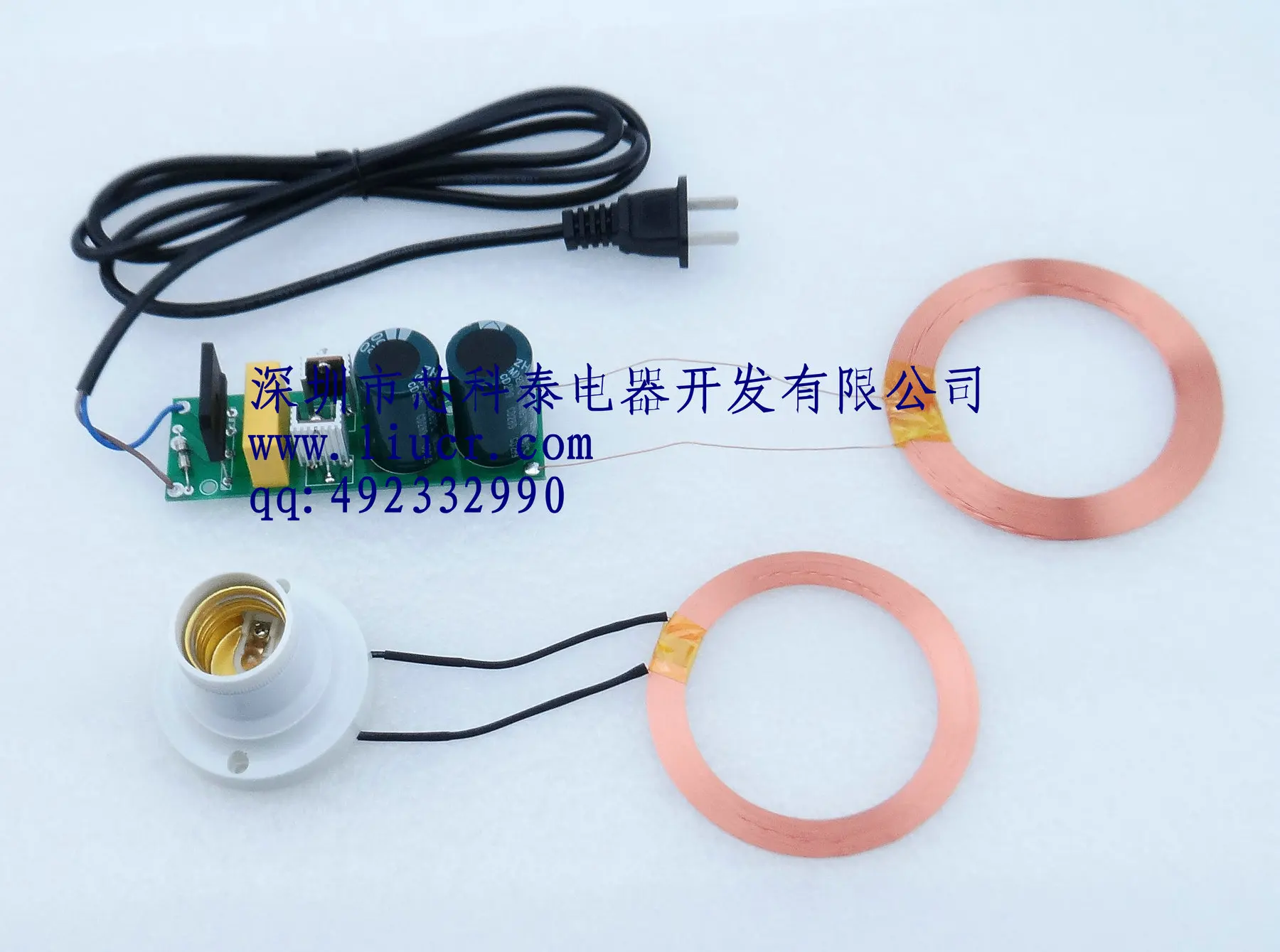 

200W high wireless supply module