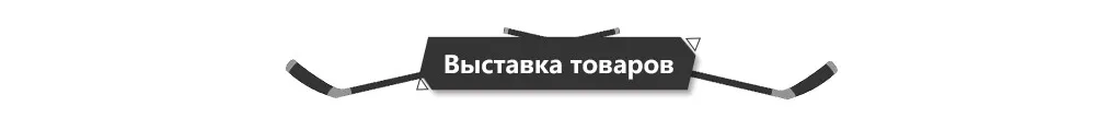 Хоккейный Шлем козырек ударопрочный Поликарбонат без искажений противотуманные против царапин для фирменного хоккейного шлема хоккейные щитки