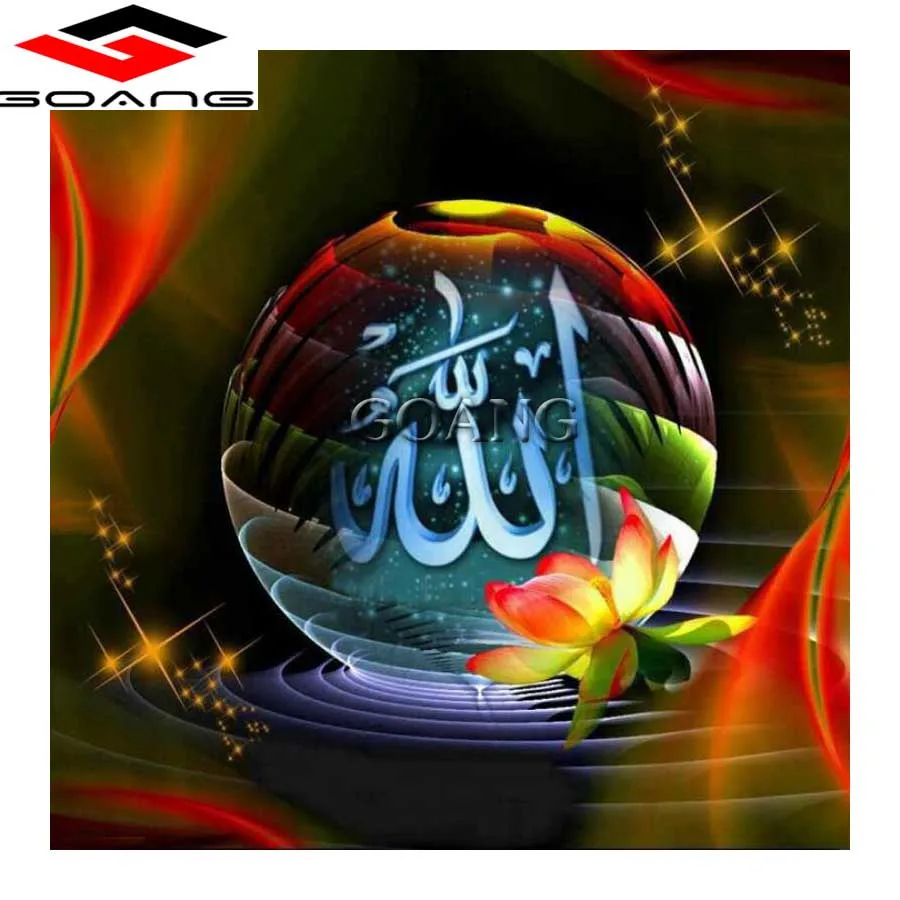 

Needlework 5D Diy Diamond Painting Cross Stitch Islam Allah full square diamond mosaic Home Decor Diamond Embroidery