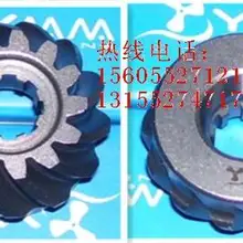 Частей для старой модели 9,9-15 лошадиных сил Yamaha 2 подвесной привод