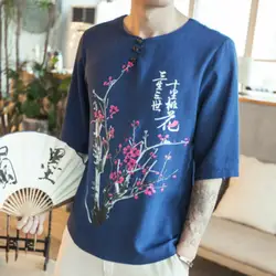Белый Для мужчин футболки белье топы с принтом с цветочным рисунком от китайских Стиль ривердейл 2018 Летняя мода тонкий сухой подходят