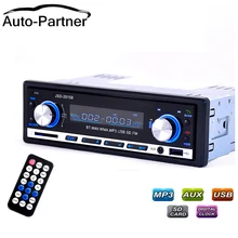 Car Radio Bluetooth V2.0 Autoradio JSD 20158 Car Stereo Audio In-dash FM Receiver Aux Input Receiver USB MP3 MMC WMA Radio