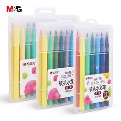 M & G акварельные кисти маркеры манги набор для школы рисунок цветной маркер ручки для эскиза дизайн супики вкладыши подарок для ребенка