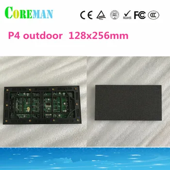 

front service rental led die casting p4 outdoor led screen module 128x256mm