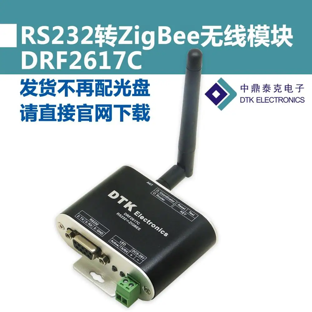 

RS232 to ZigBee wireless module - 1.6 km transmission, CC2530 chip, DRF2617C