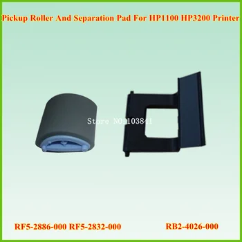 

6set COMPATIBLE NEW RB2-4026-000 Paper Pickup Roller + RF5-2886-000 RF5-2832-000 Separation Pad for HP 1100 3200 Printer