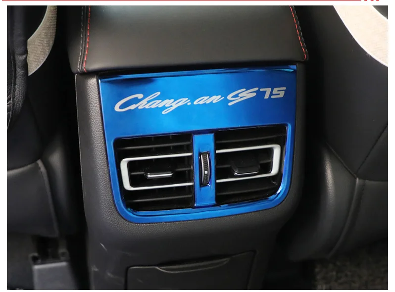 Lsrtw2017 нержавеющая сталь автомобиля подлокотник заднего сиденья детали вентилятора для changan cs75
