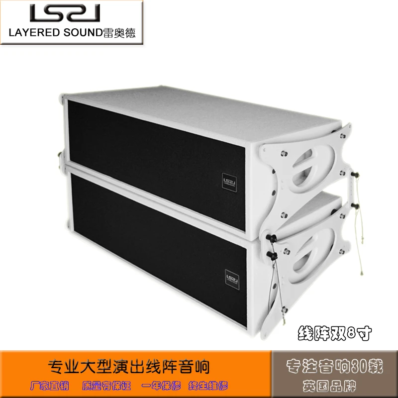 Linear Array Speakers line array speaker LST XZ8 professional audio