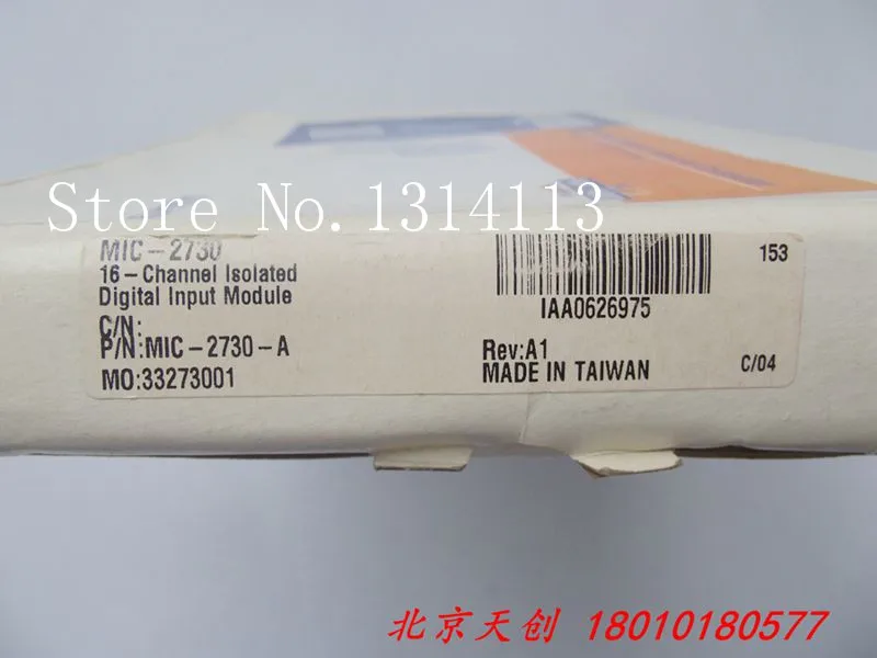 

[SAA] Beijing spot! Advantech's MIC-2730 16-channel isolated digital input module of new stock