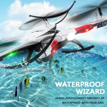 JJRC H31 Quadcopter Waterproof Drone 2.4G 6 axis Quadrocopter With Gyro RC Helicopter Dron Helicoptero