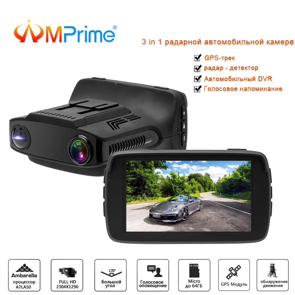 AMPrime Ambarella Автомобильный видеорегистратор антирадар gps 3 в 1 детектор камера FHD 1080 P