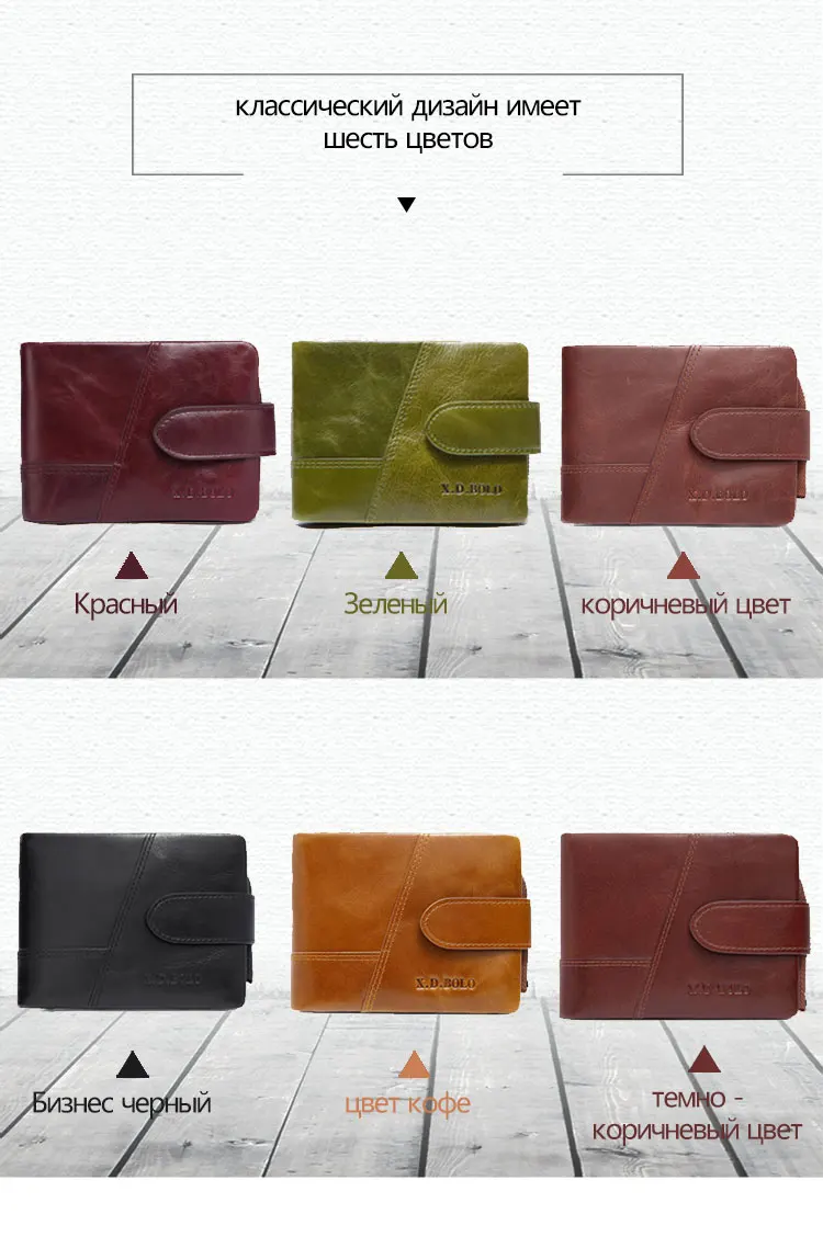 XD BOLO 2019 latest new style woman wallets oil wax genuine cowhide leather purse with zipper coin pocket wine red wallet purses (5)