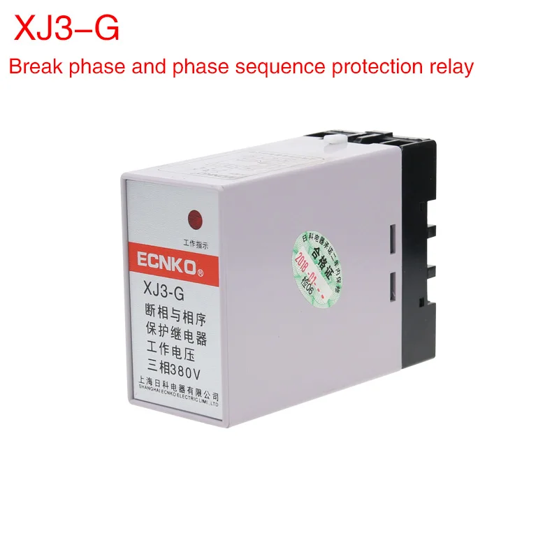 Xj3 g реле контроля